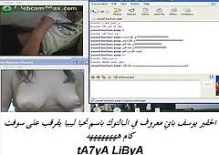libyan boy web camera